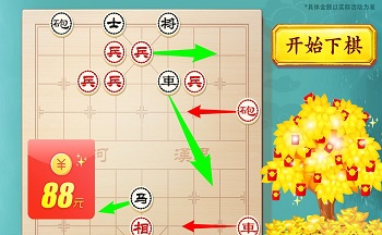 象棋红包游戏大全