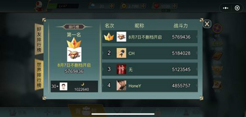 阿拉德战争小游戏截图