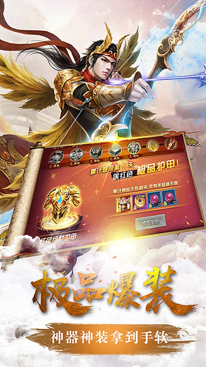 醉美人无限元宝版截图