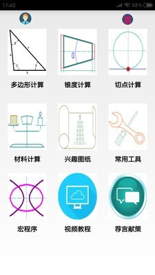���ر���app��ͼ