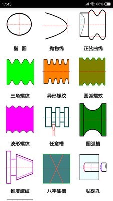 ���ر���app��ͼ