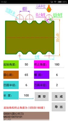 ���ر���app��ͼ