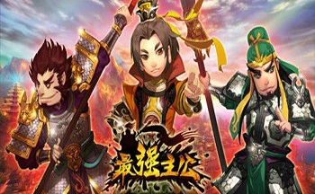 微信小游戏三国我是主公大全