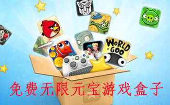 �������Ԫ����Ϸ����