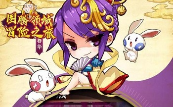 图腾领域冒险之旅版本大全