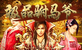 ��Ʒ����ү�汾��ȫ