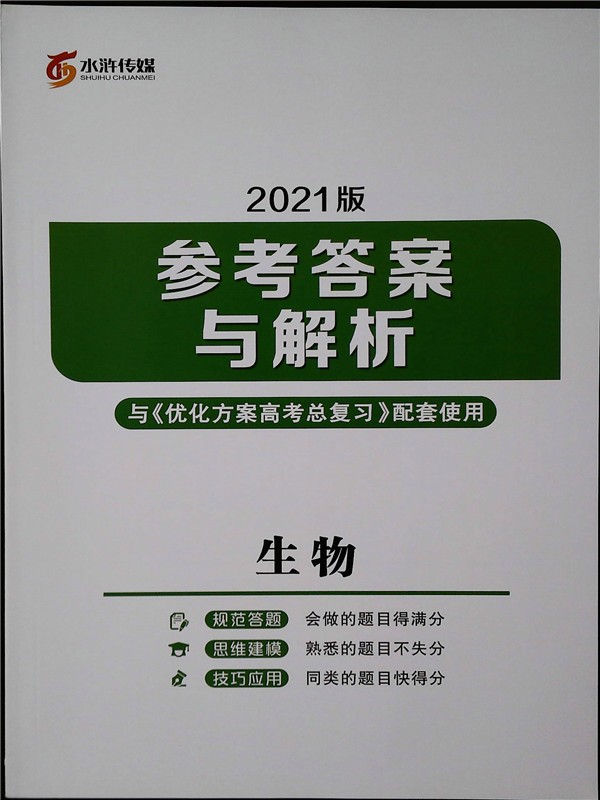 2021惞pdf؈D3