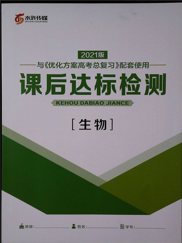 2021惞pdf؈D1