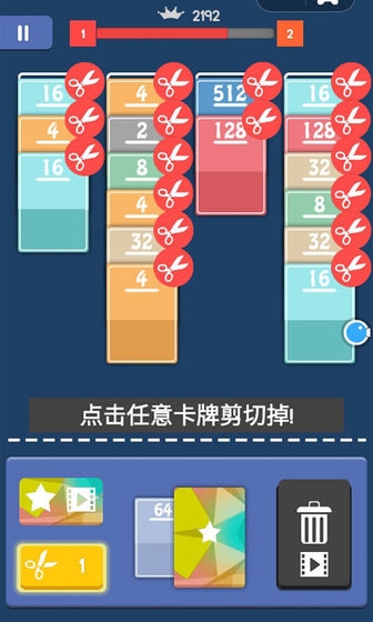 ȫ2048Ϸͼ