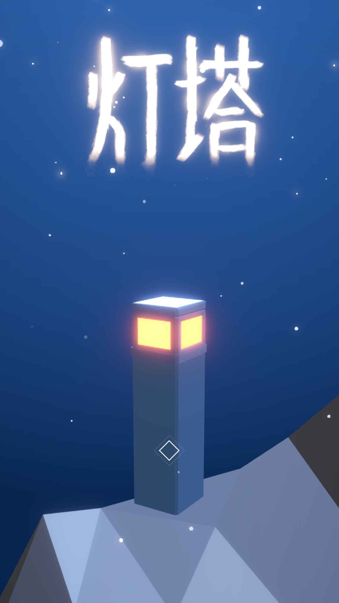 �������ΰ��ͼ