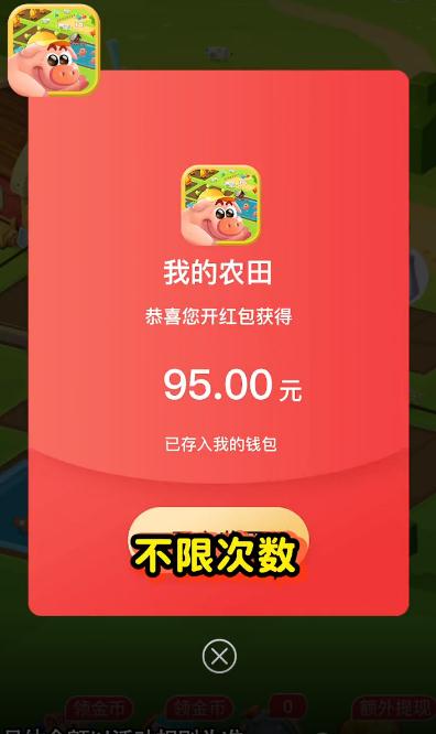 �ҵ�ũ�������ͼ