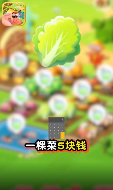 �ҵ�ũ�������ͼ