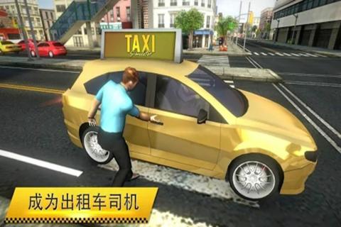 Crazy Taxi Classic(ģM܇ΰ)؈D