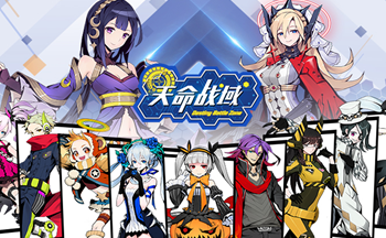 天命战域手游版本大全