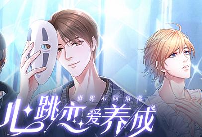 糖果公主3九游版 糖果公主3九游版
