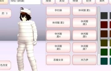 樱花校园模拟器冬天服装版 樱花校园模拟器冬天服装版