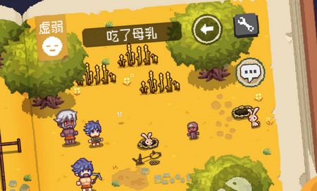 像素时代手游 像素时代手游