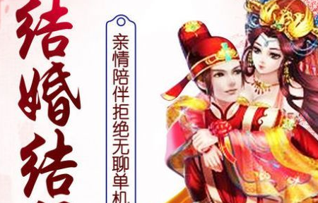 签到仙武世界手游 签到仙武世界手游