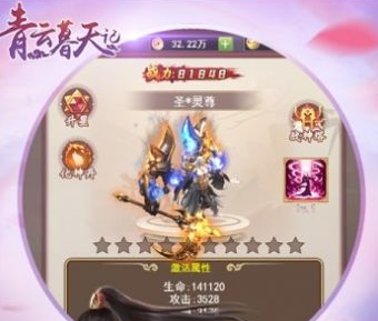 青云幕天记赚钱游戏 青云幕天记赚钱游戏