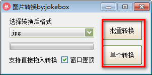 jokeboxͼƬת