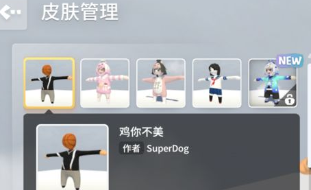 人类跌落梦境关卡解锁版 人类跌落梦境关卡解锁版