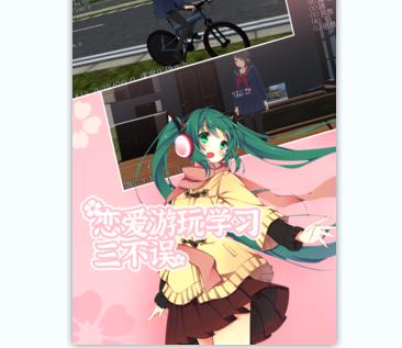 樱花校园模拟器女神的斗士版 樱花校园模拟器女神的斗士版