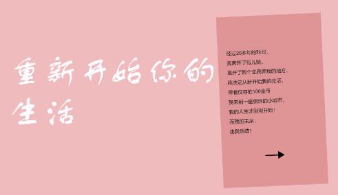 赚钱人生游戏 赚钱人生游戏