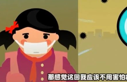 空气污染模拟器中文版 空气污染模拟器中文版