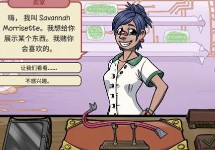 当铺人生2全DLC版 当铺人生2全DLC版
