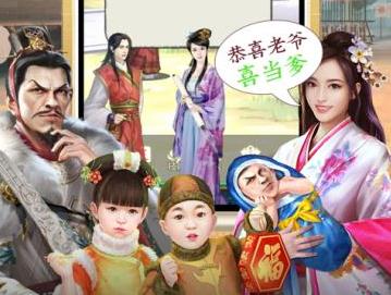 大唐仕途手游 大唐仕途手游