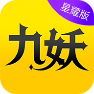 九妖盒子星耀版2.0 安卓免费版