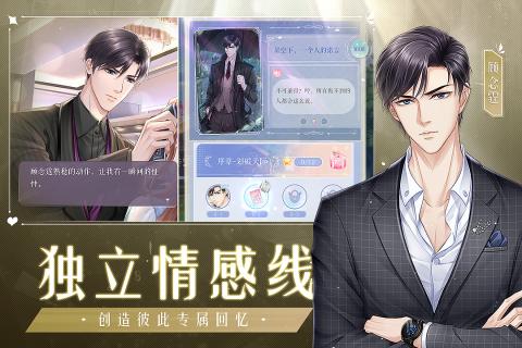 糖果公主3vivo版截图