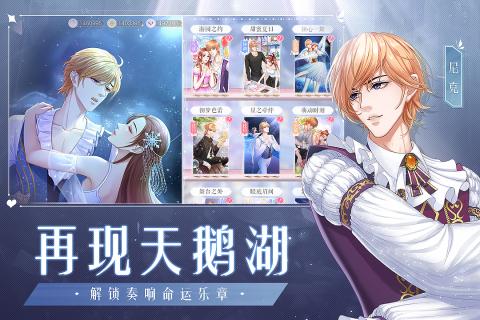 糖果公主3vivo版截图