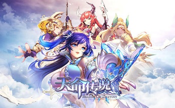 类似天命传说的手游