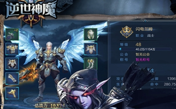 逆世神魔手游版本合集