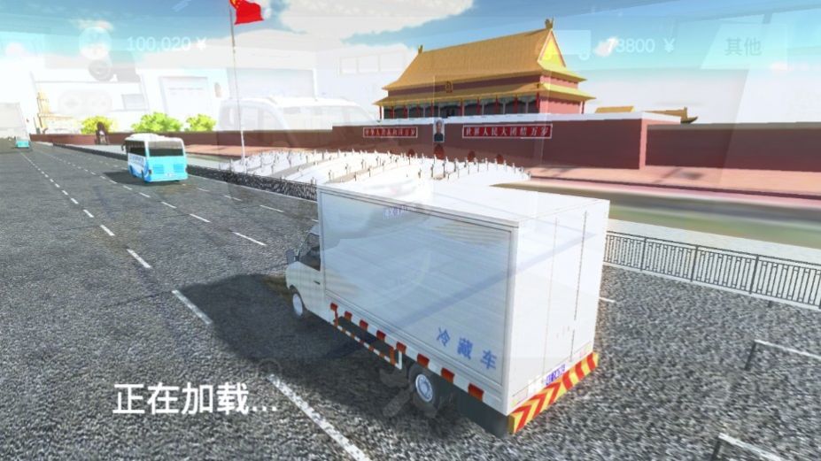 小货车运输模拟器中文版截图
