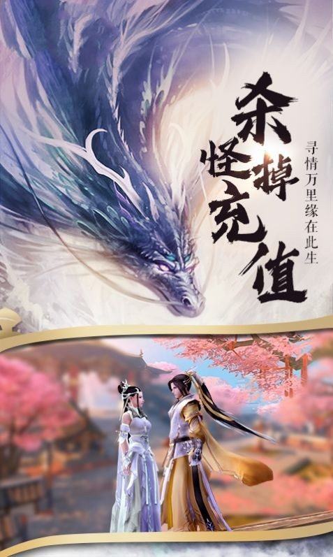 封神武尊最新版截图