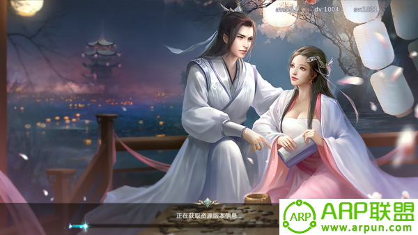 万古仙缘红包版截图