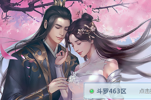 万古仙缘红包版 万古仙缘红包版
