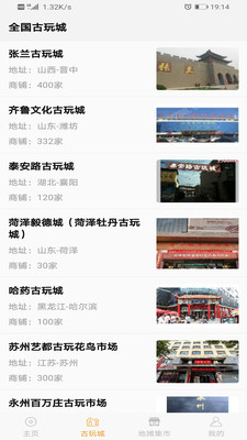 ����Ǯ��ƽ̨app��ͼ