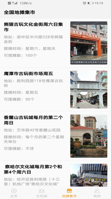 ����Ǯ��ƽ̨app��ͼ