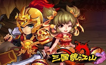 ����ͳ��ɽ���ΰ汾��ȫ