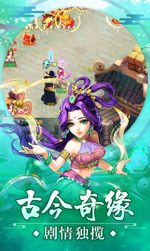 审判之光商城版截图