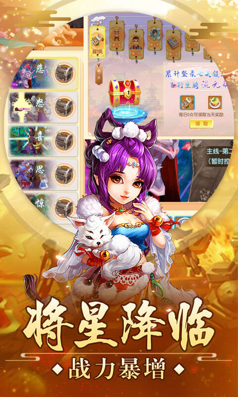 审判之光商城版截图