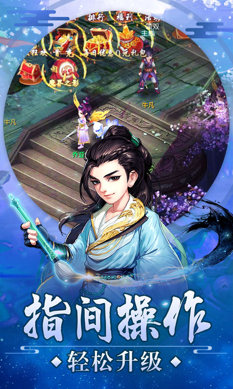 审判之光商城版截图