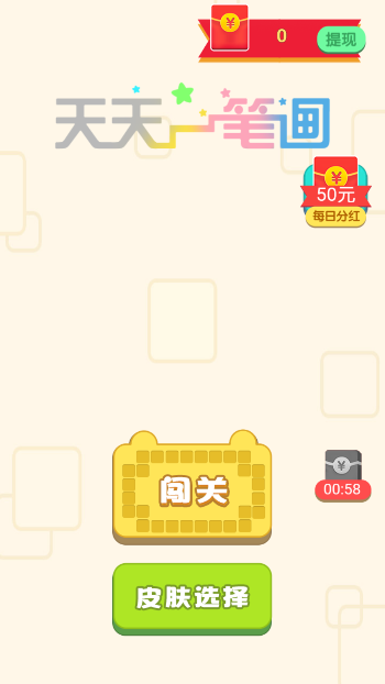����һ�ʻ�������ͼ
