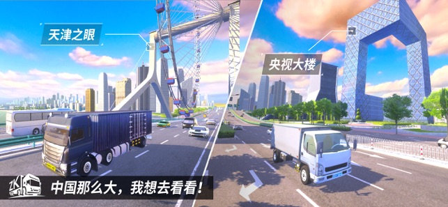 Truck Simulation 19(й֮2021ر)ͼ0