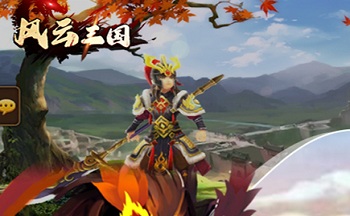 风云三国手游版本大全