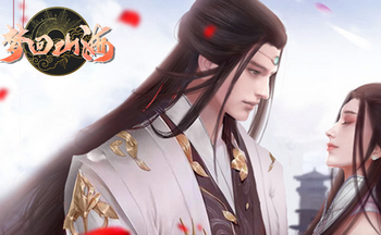 梦回山海手游所有版本