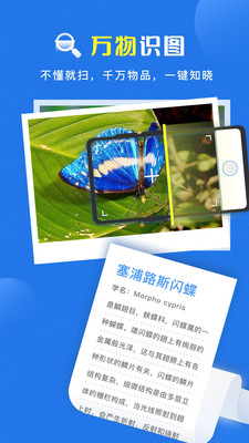 ɨ���ʦapp��ͼ